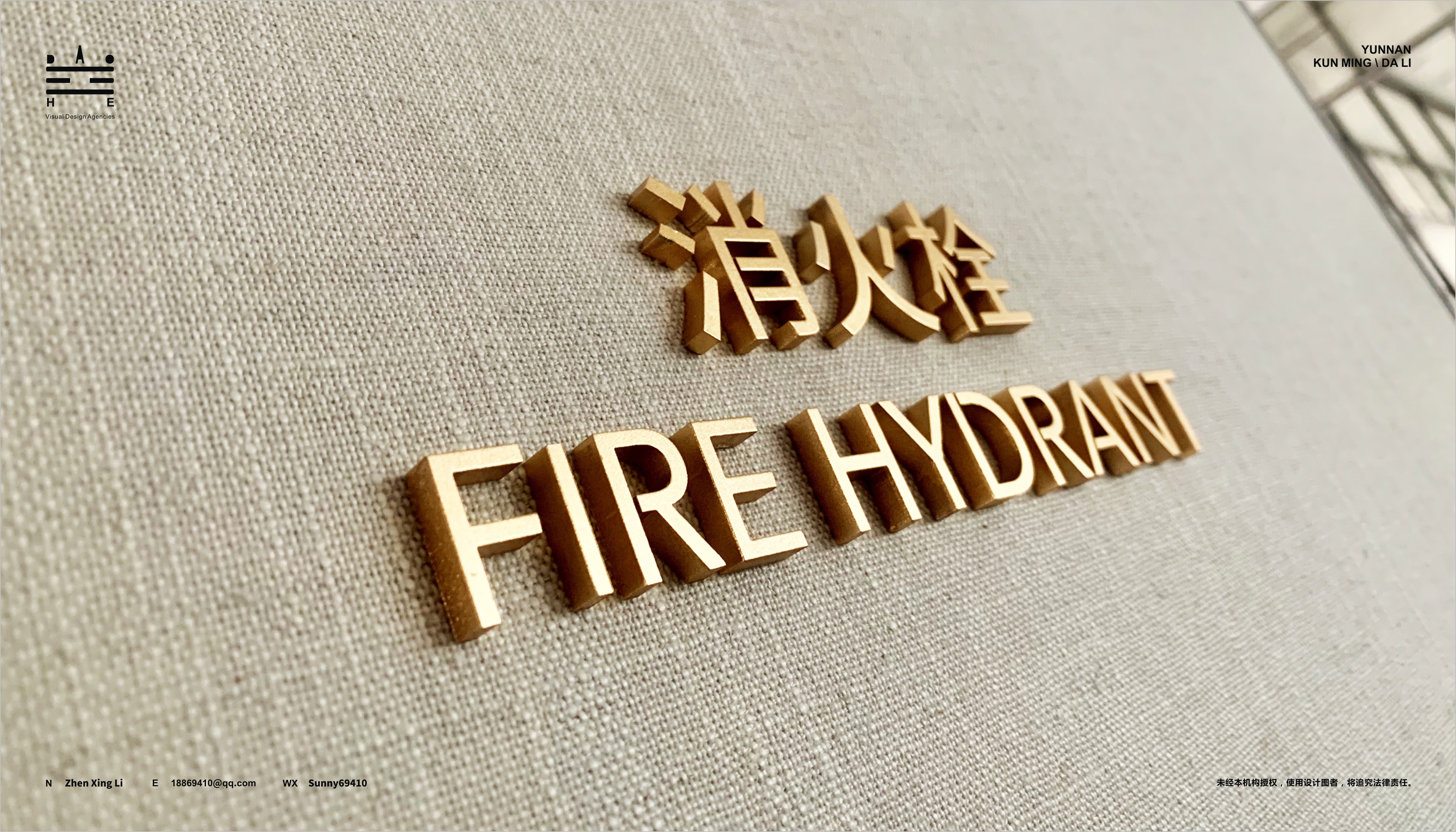 LUHUYE ERHAI -Hotel&Resort 酒店导视-25