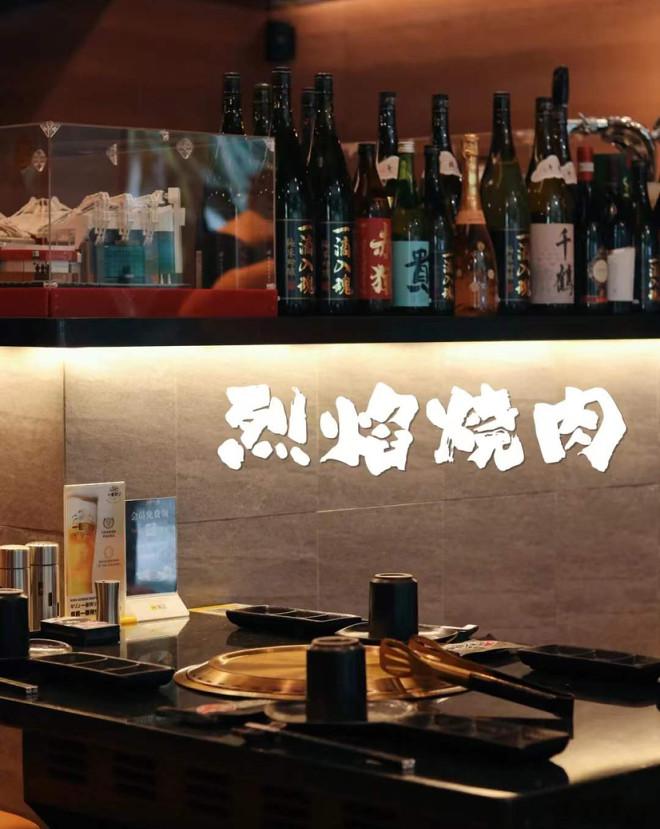 烈焰烧肉丨天河兴盛-26