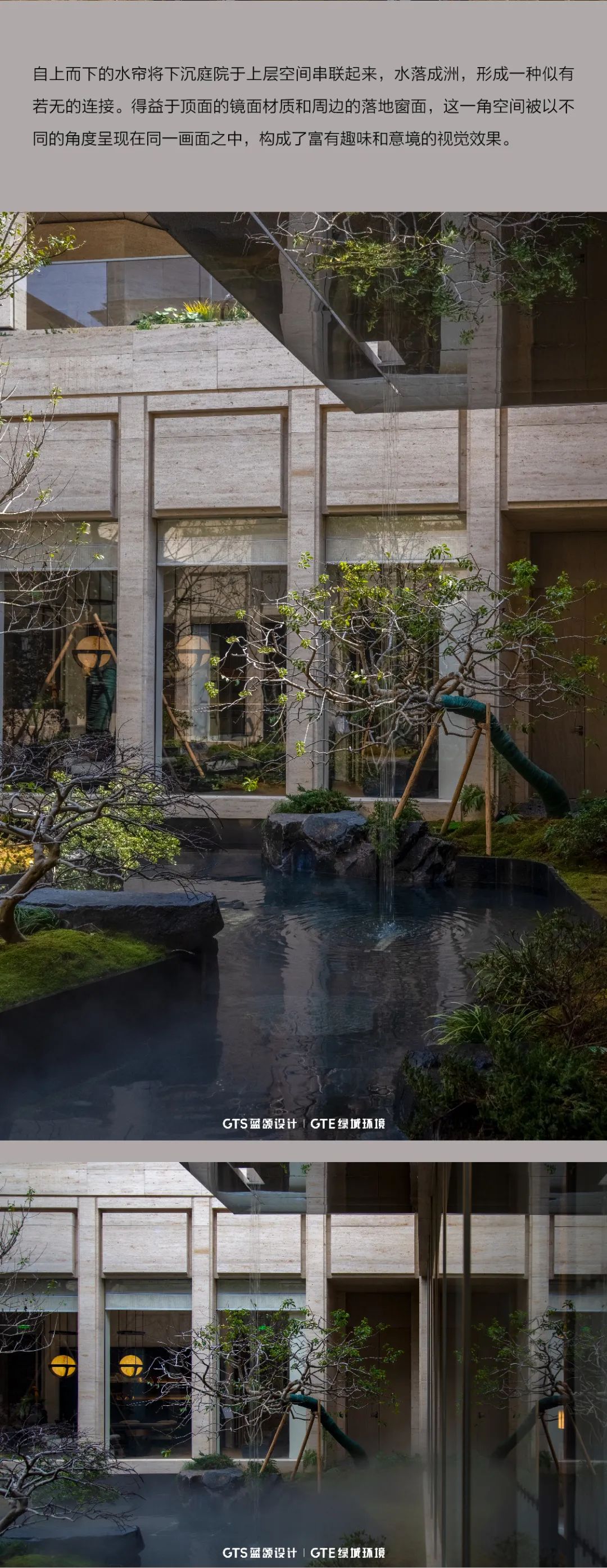 建杭绿城·咏湖雲庐丨中国杭州丨景观GTS蓝颂设计&GTE绿城环境,建筑GOA大象设计-8