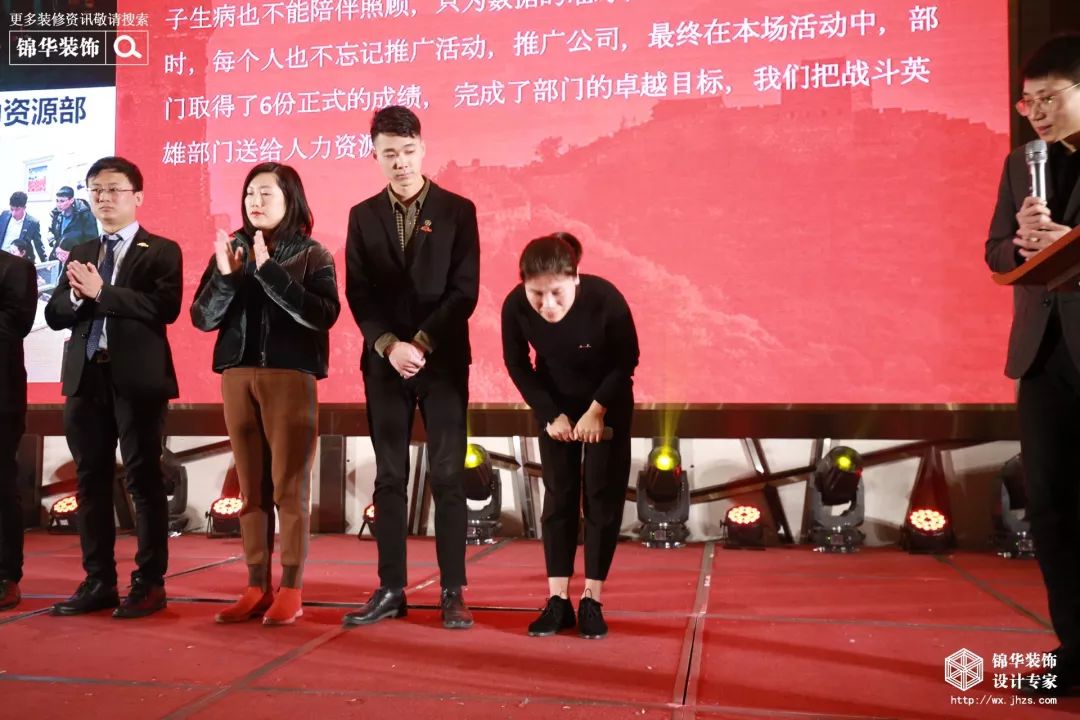 锦华装饰 21 周年庆 | 5745 单创历史新高,专业团队打造温暖家-190