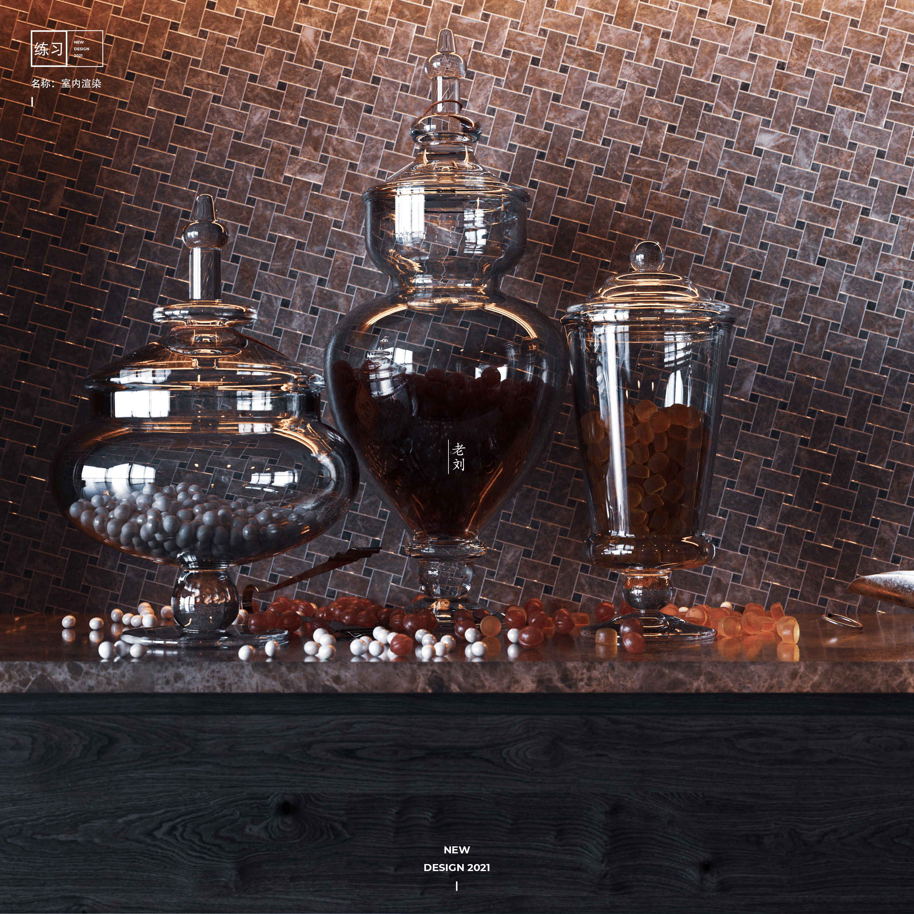 【练习】室内渲染练习-4