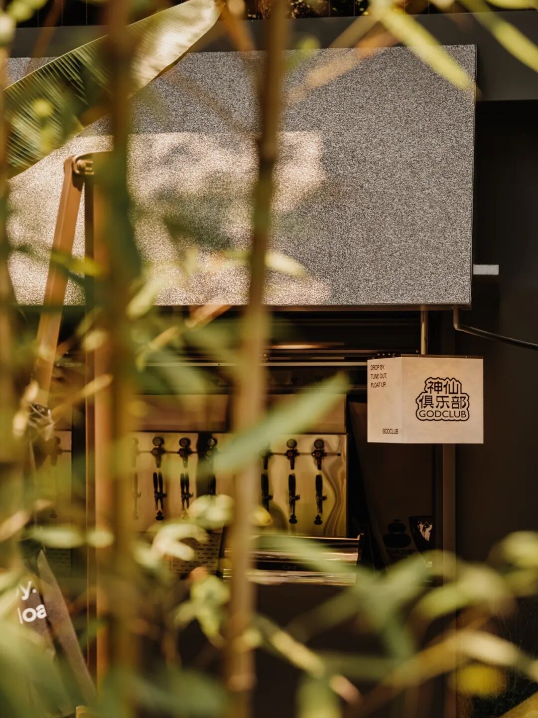 有物设计|一场穿越时空的“神仙游园会”-1