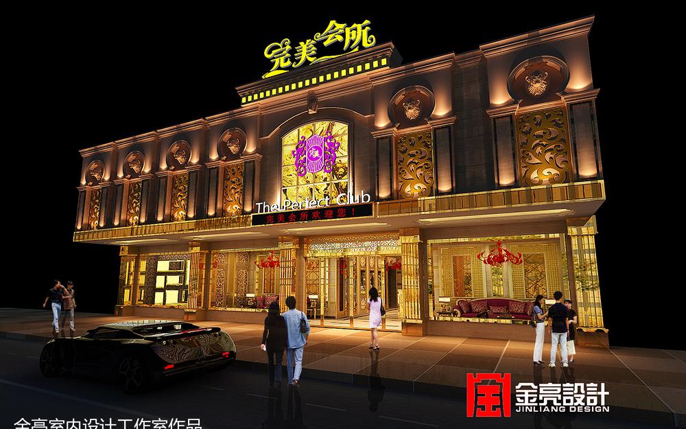 
长宁铜鼓完美会所 -1