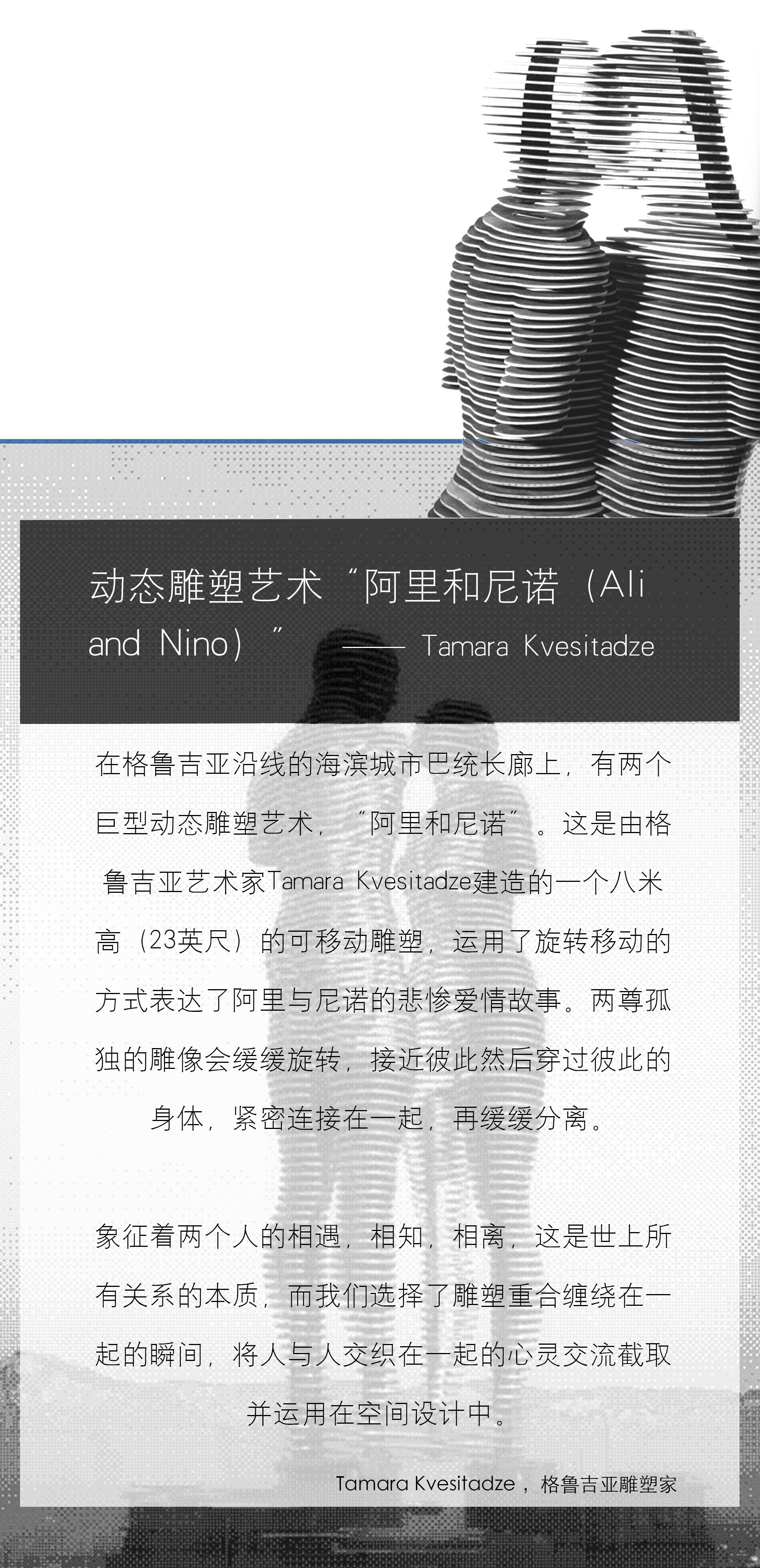 上森设计 | 国着上宸/樊登书吧 搭建身体与精神的场所-13