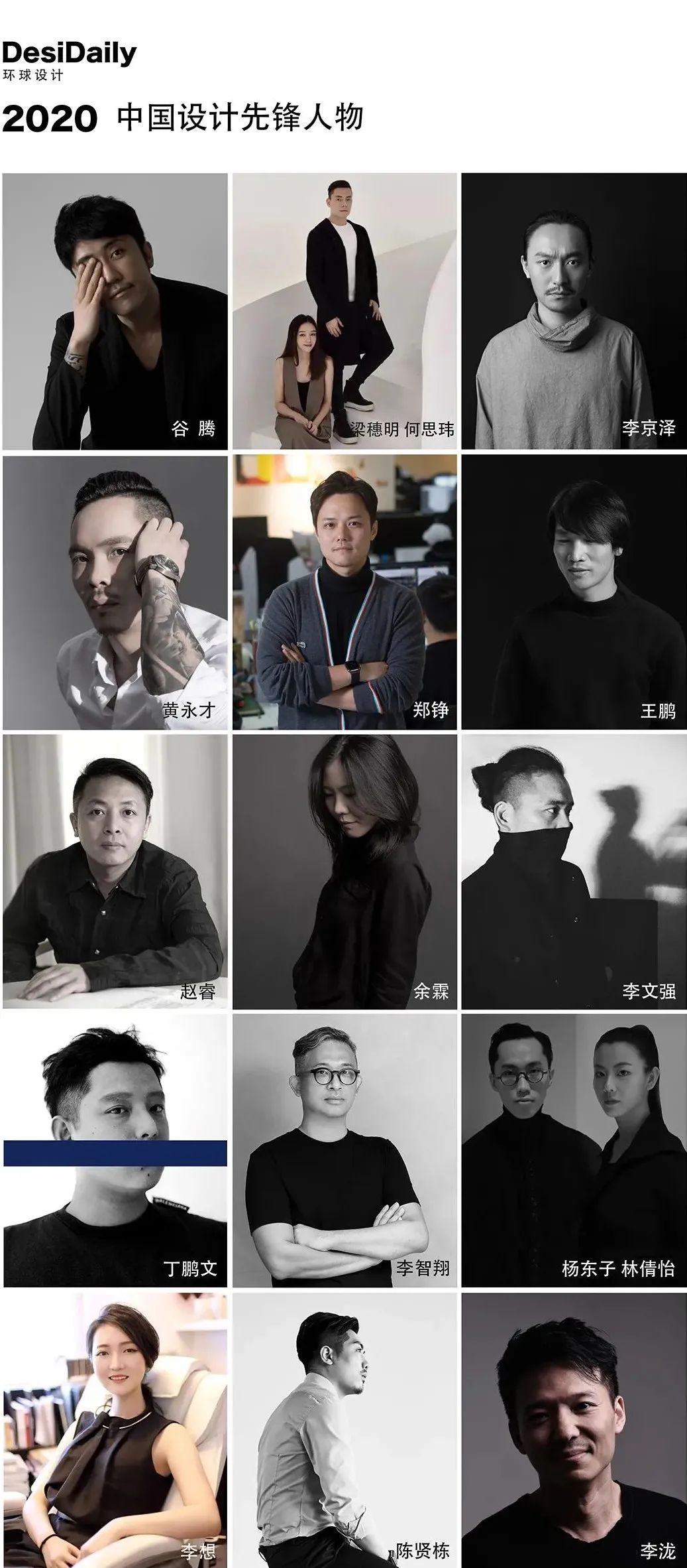 砼馆 TONG CONCEPT丨中国广州丨谭立予设计师工作室-98