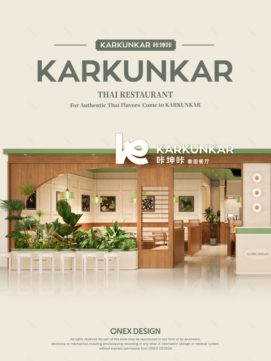 咔坤咔 · 泰国花园餐厅设计 | ONEXDESIGN-4