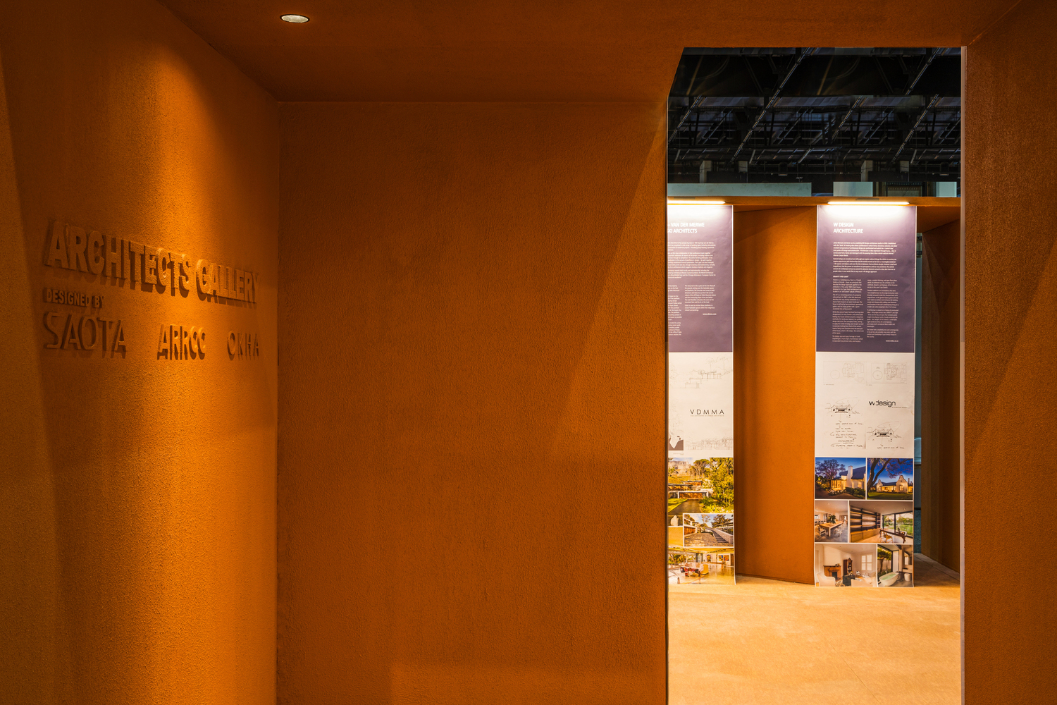 南非设计盛宴 | 蝴蝶 Pavilion 建筑展-20