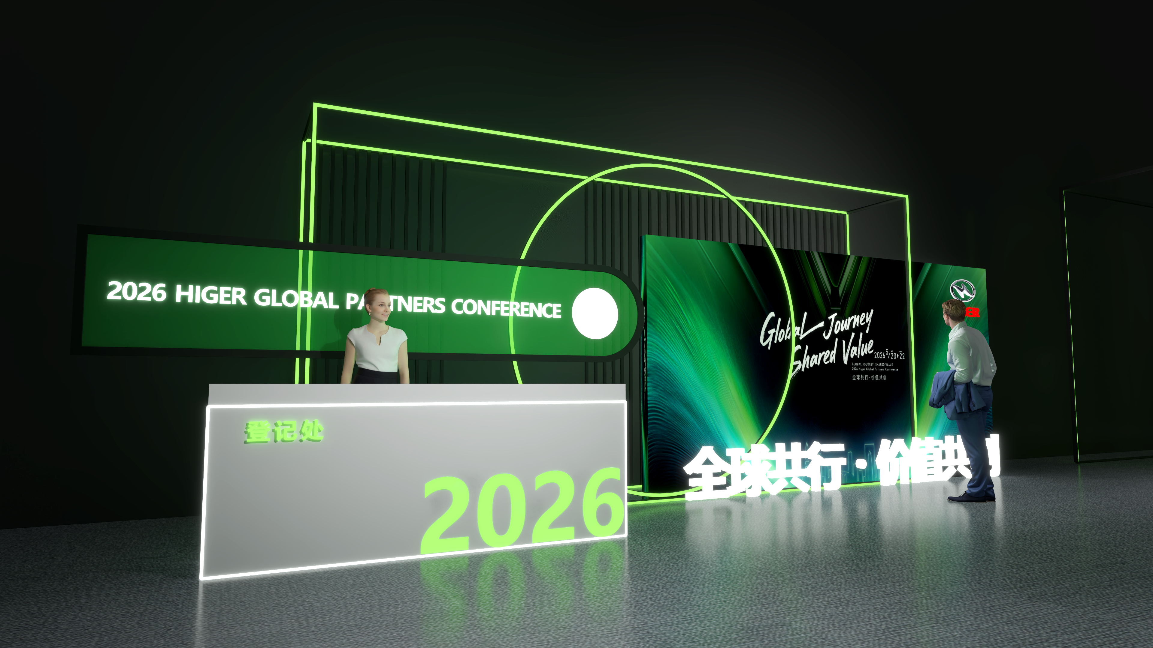 2026金龙梅洛客车发布会-2