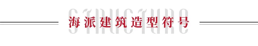 海派韵味上海建工海玥瑄邸丨中国上海-39