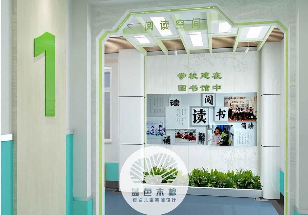 北京丰台区小学校园文化建设设计方案-2