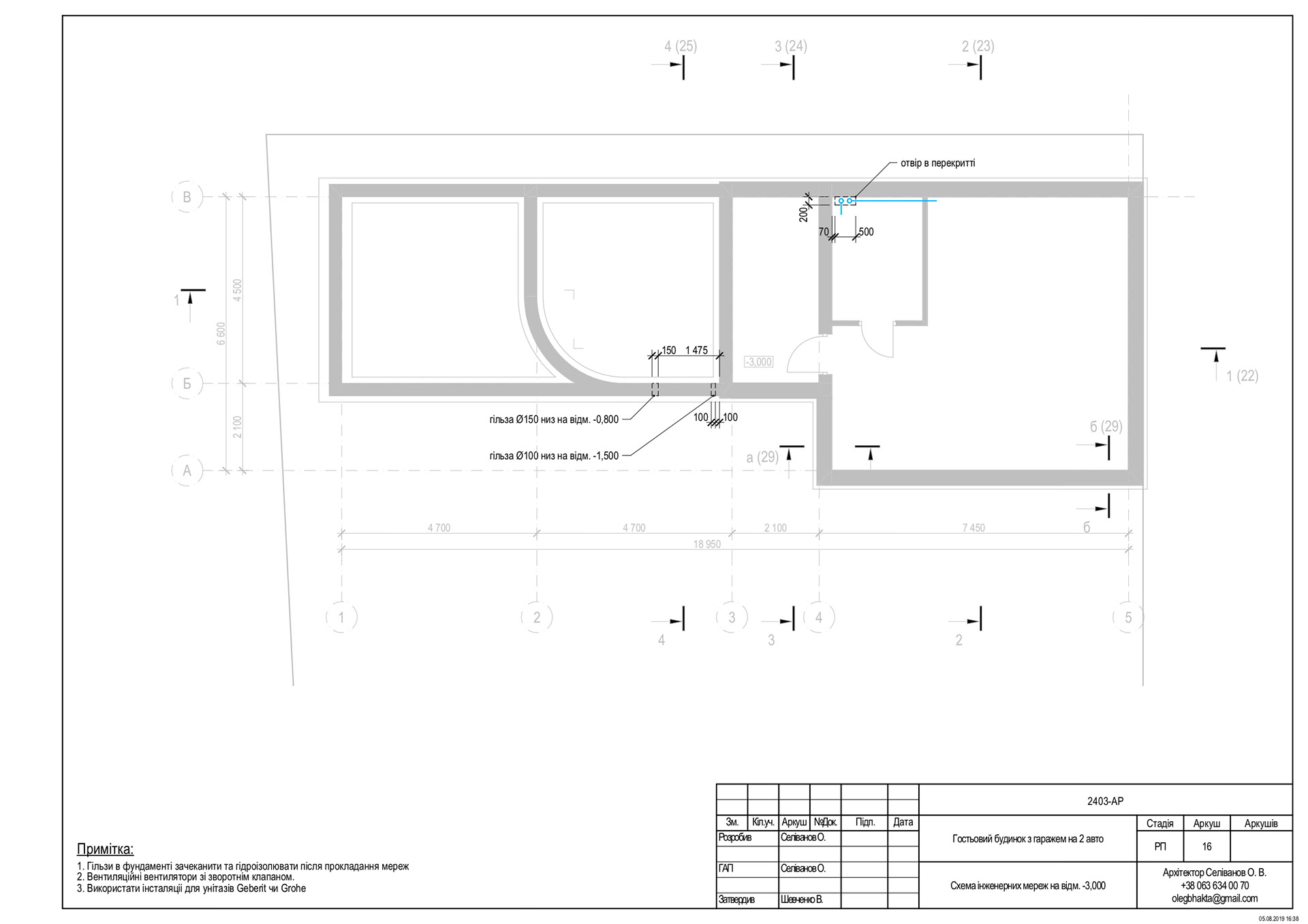 ARCHITECTURAL DRAWINGS-65