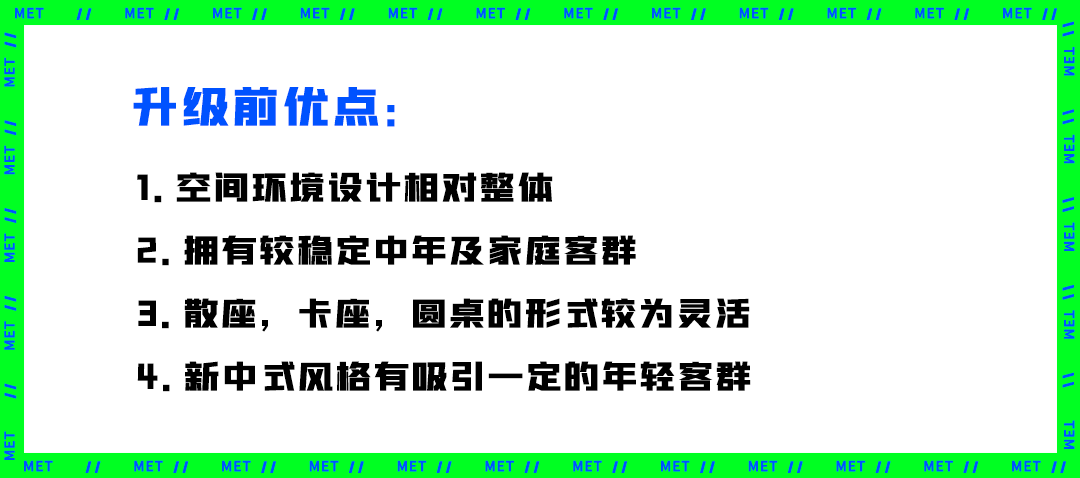 一汤一煲 · 江南养生汤煲的现代演绎丨中国镇江丨麦设计-11