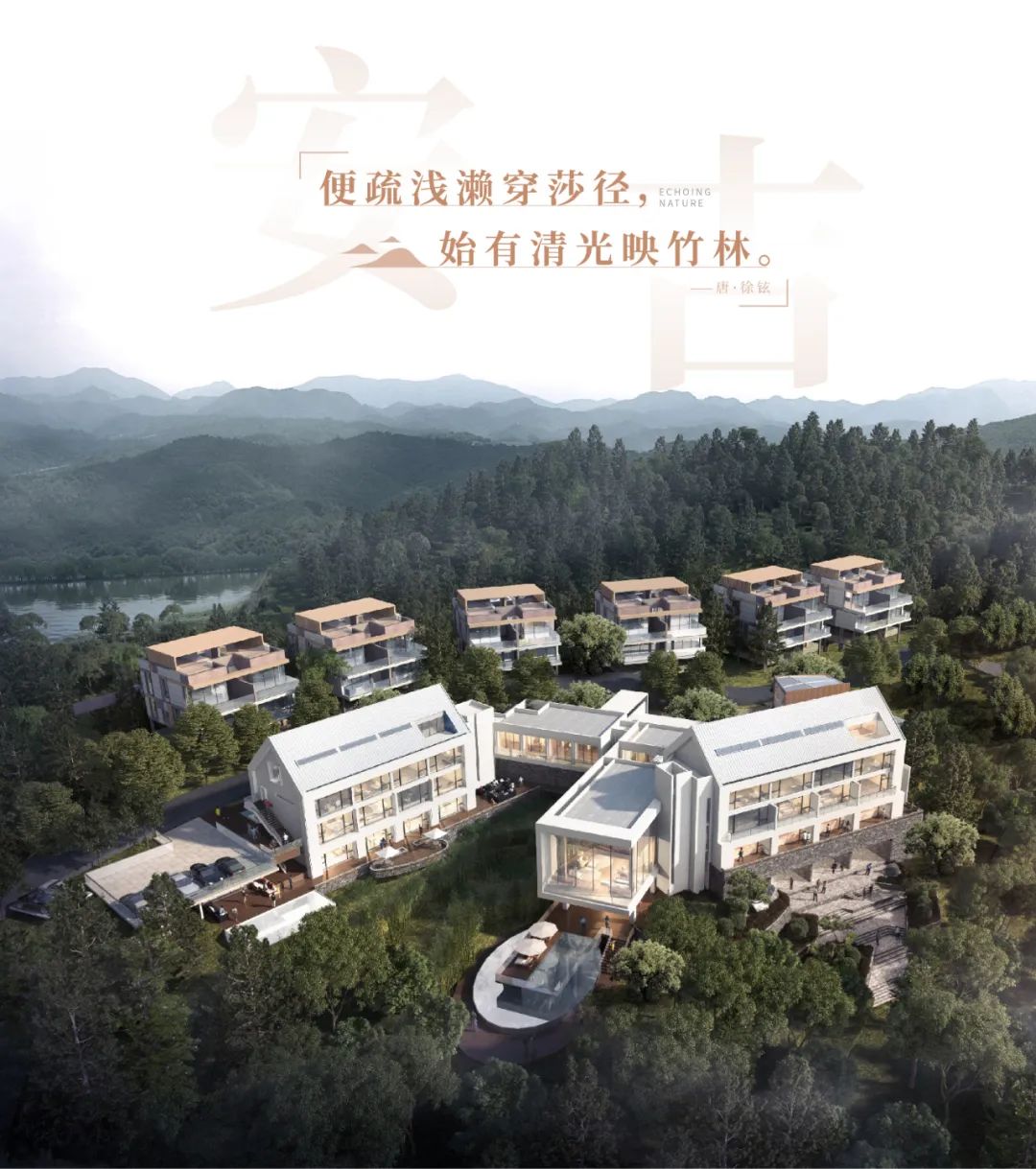 安吉五峰山运动村松月半岛酒店设计丨中国浙江丨不详-0