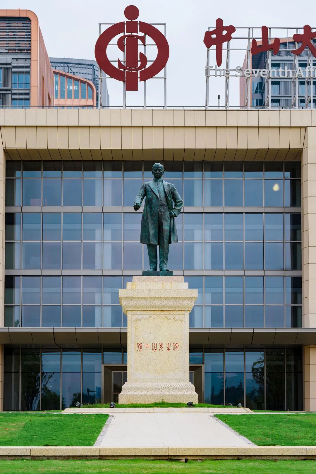 中山大学附属第七医院(深圳)二期项目景观绿化工程丨中国深圳-4