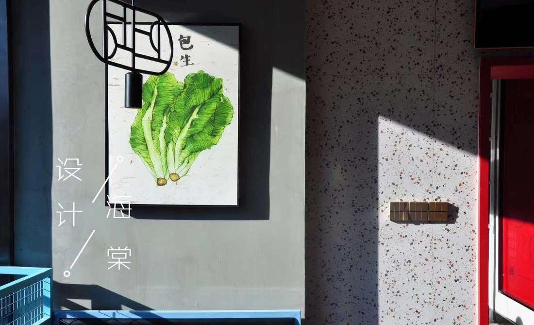 品牌全案——不一样的麻辣烫-5