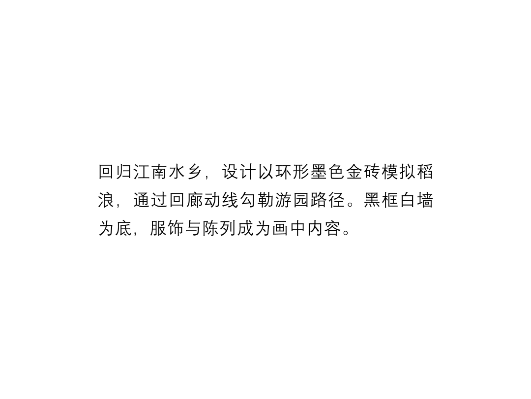 nice rice城市系列空间 一城一味丨中国重庆丨say architects-27