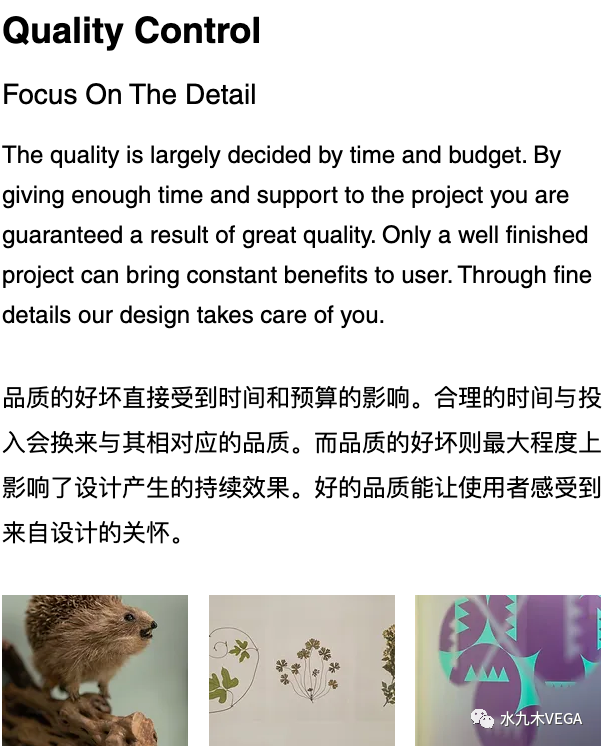 北京银座和谐广场“童画森林”丨中国北京丨秦国鹏,陶大伟,张静-26