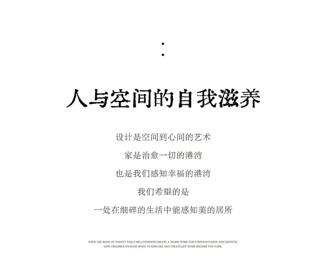 江心印园230㎡|法式中古暖居，超乎你对家的想象！-1