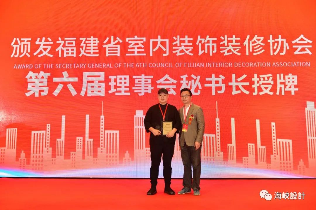 福建省室内装饰装修协会第六屆会员代表大会成功举办-33