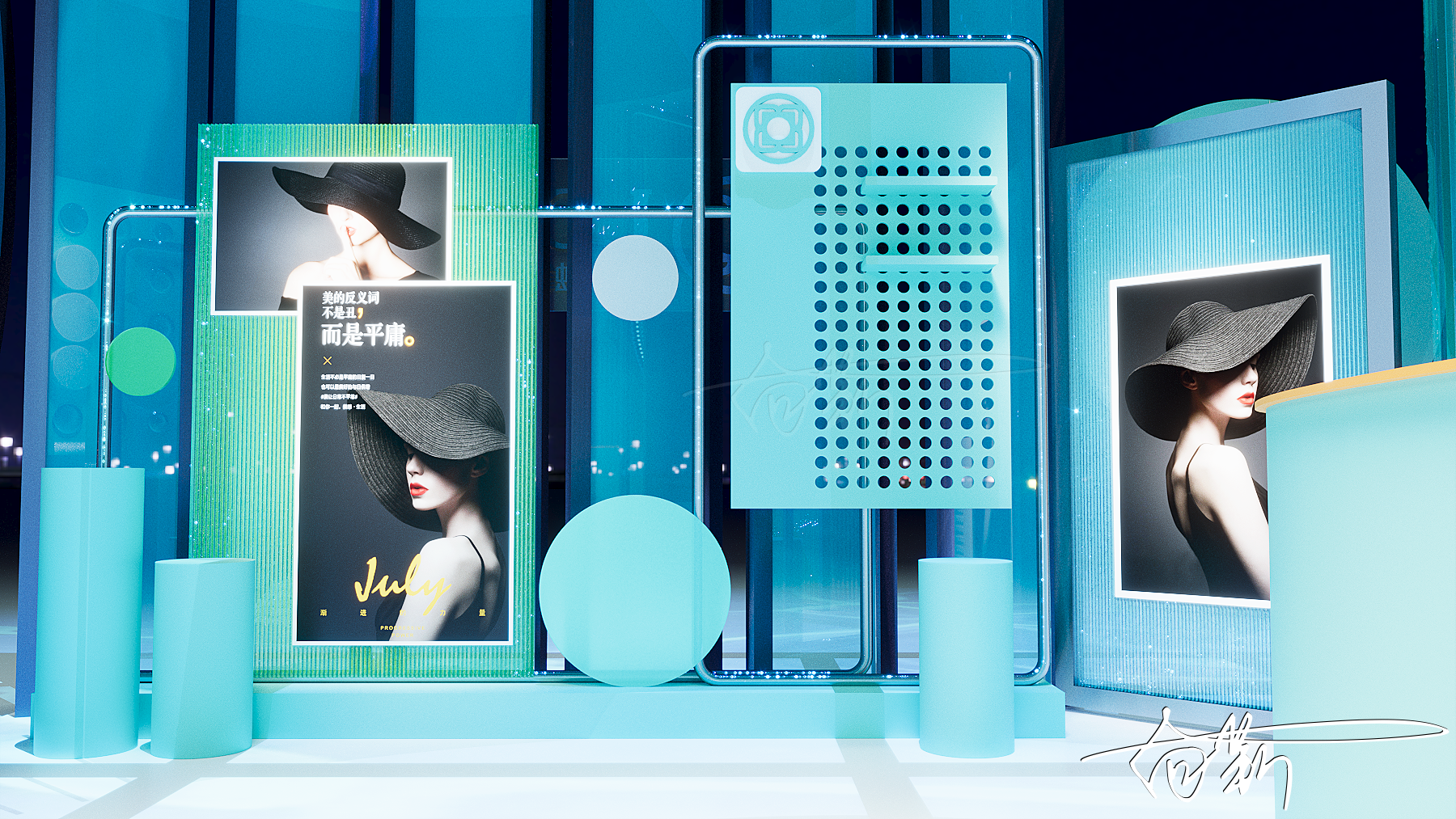 莲花直播间设计-4