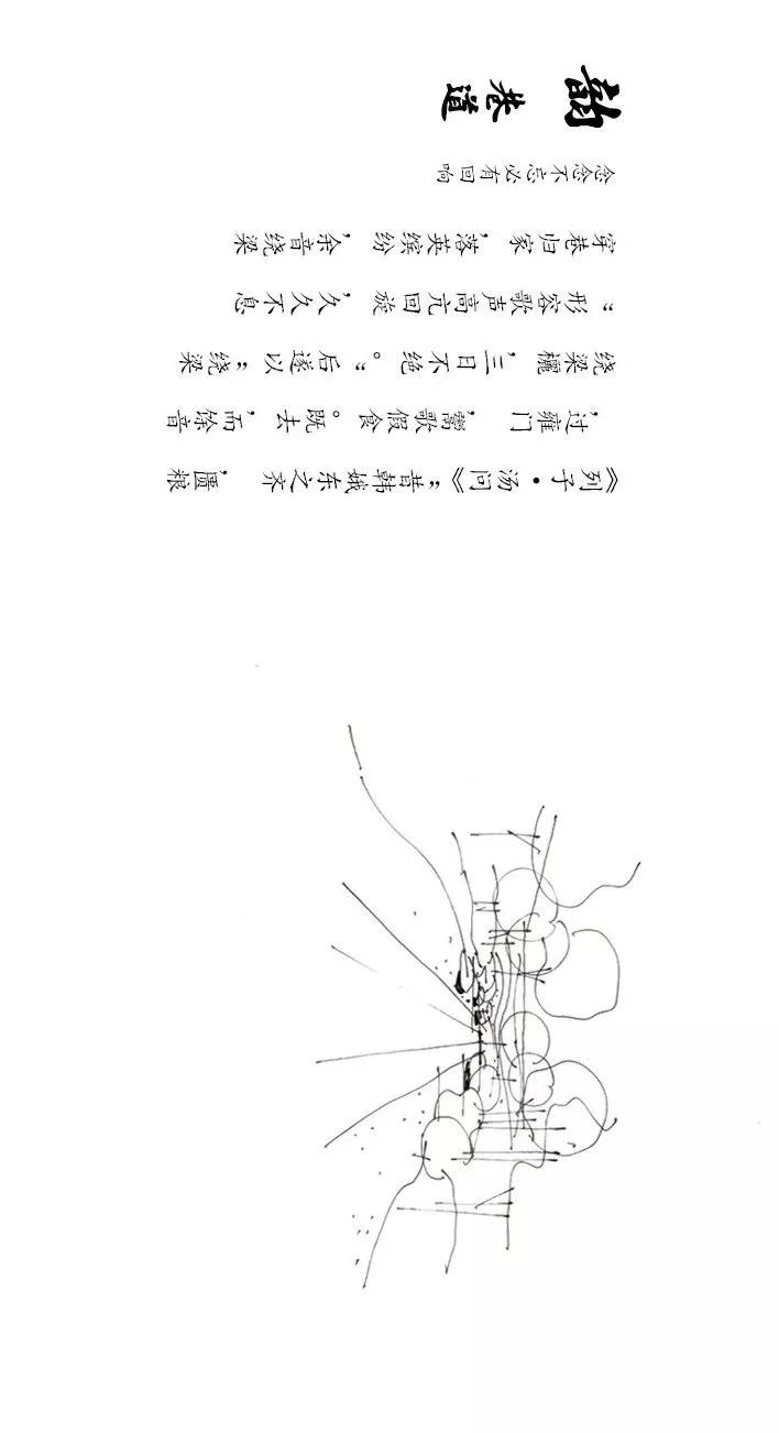 金科·集美东方 | 东方美学与现代设计的完美融合-37