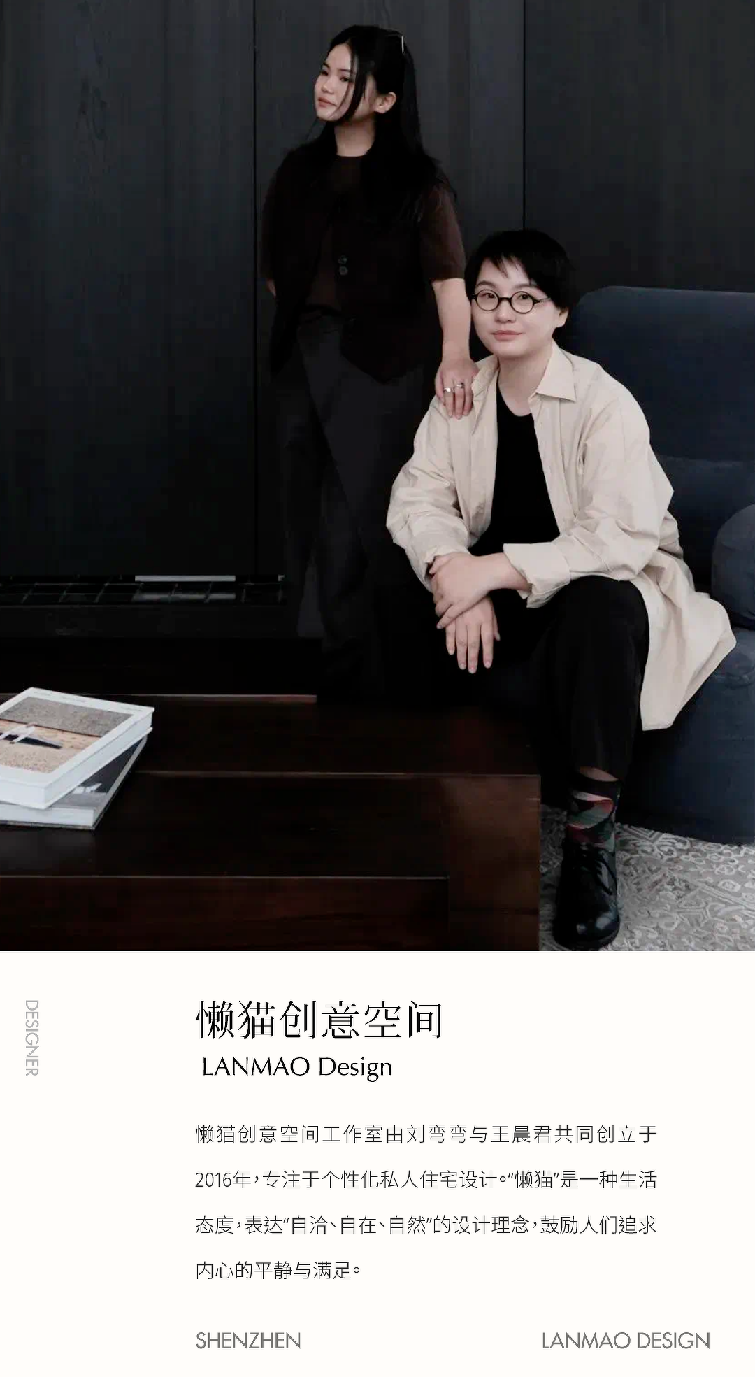 润三 · 解构建筑形体,重构生活肖像丨懒猫创意空间-4