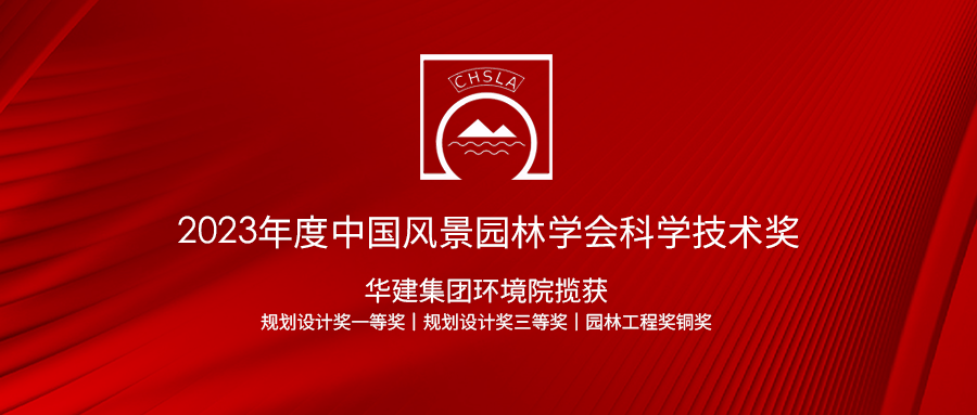 境誉|点亮“优异之光”！上海世博文化公园景观照明荣膺2025年第十届亚洲照明设计奖-230
