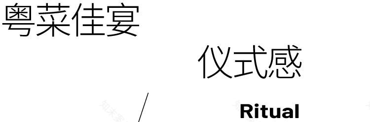 花间壶酒,共飨粤宴·唐宫丨中国上海丨有山设计-28
