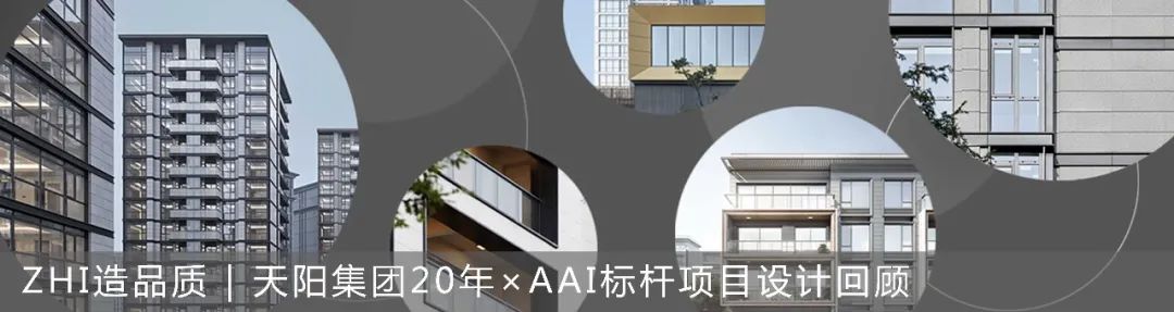 杭州天阳蔚蓝住区丨中国杭州丨AAI国际建筑师事务所-96