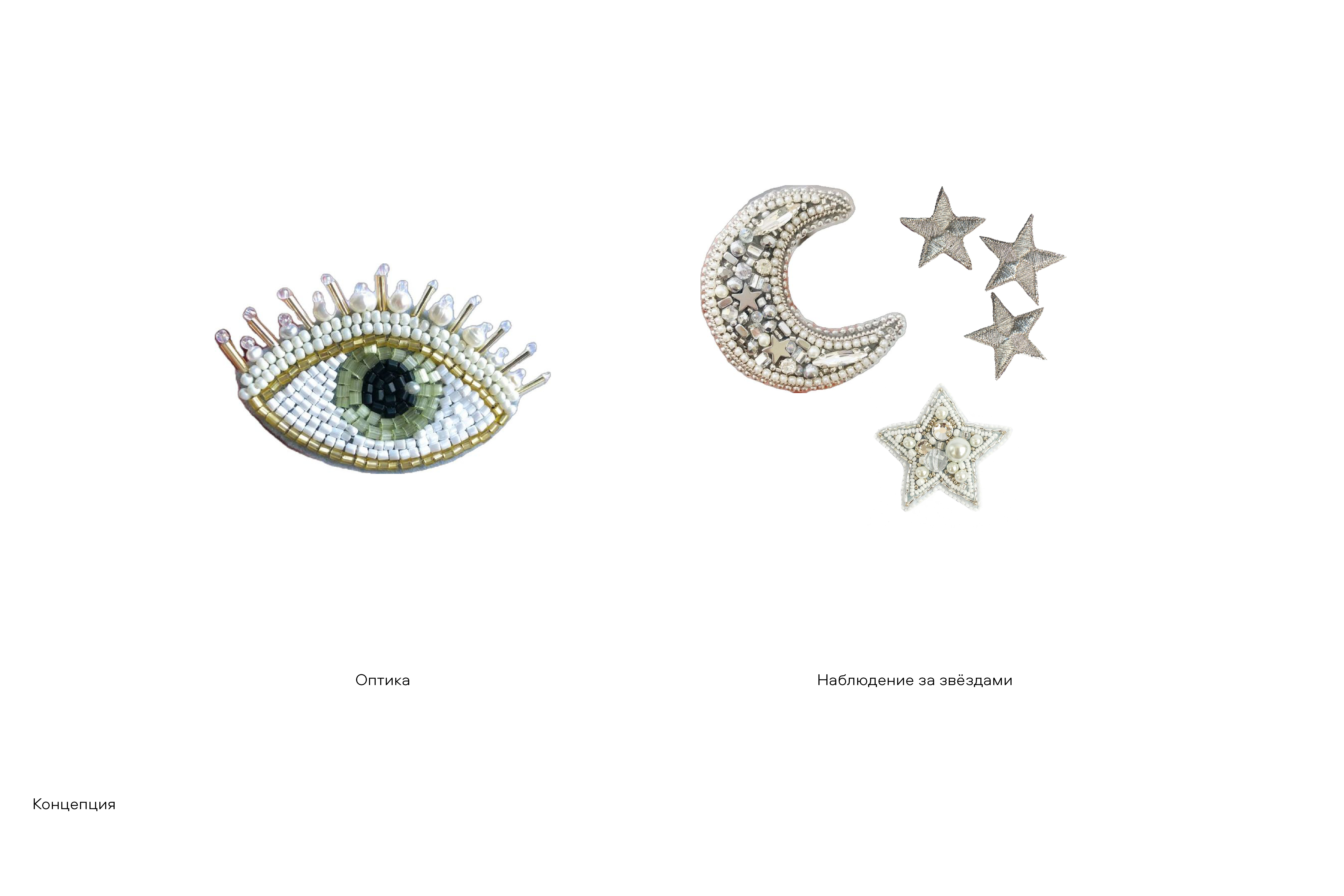 Благоустройство двора Института Оптики-8