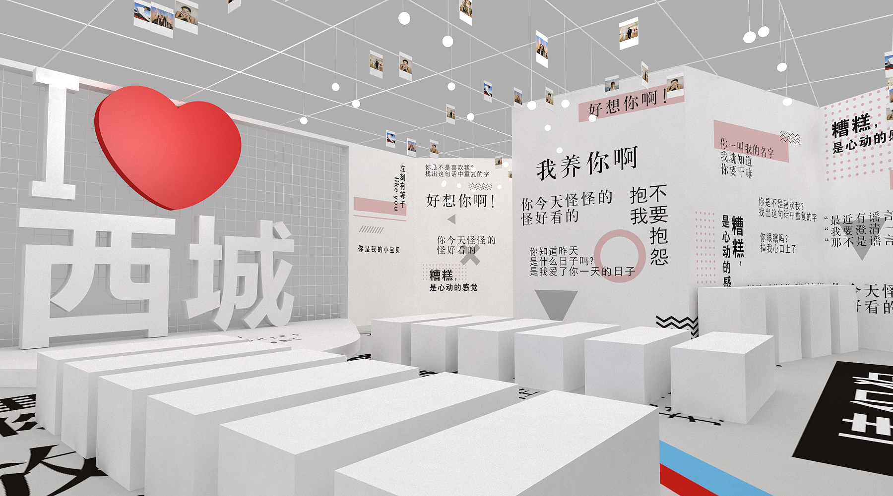 Break UP Pop-up Store 失恋疗愈所 快闪-4