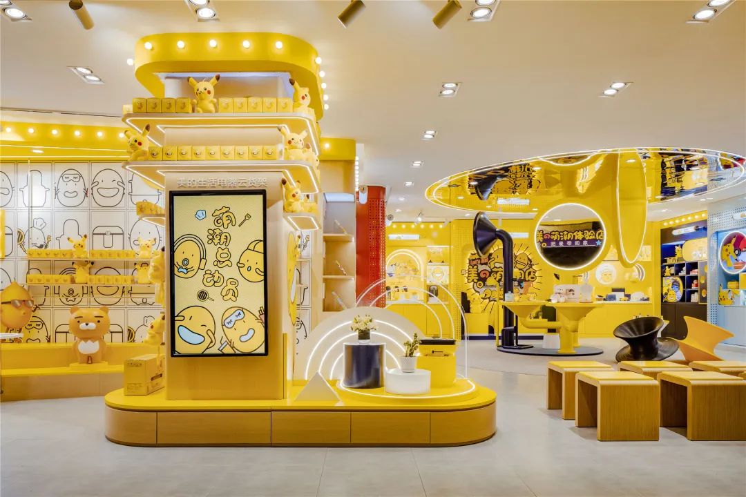 美的萌潮体验店丨中国山东丨店与面（广州）创意设计有限公司-49