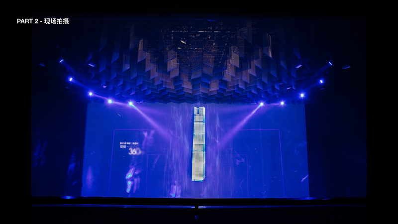 济南平安金融中心多媒体展区-1