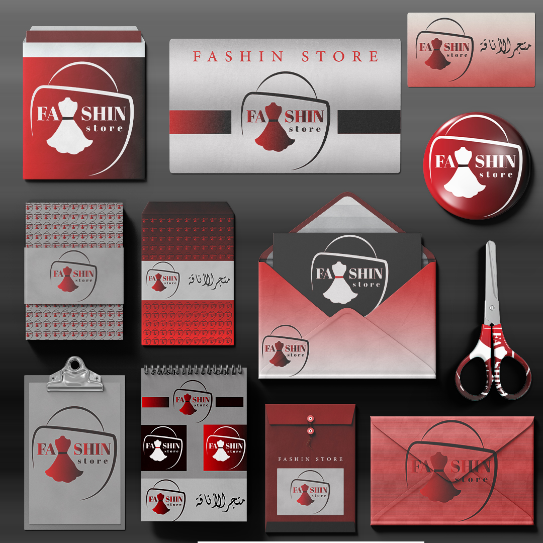 شعار ل محل ملابس-0