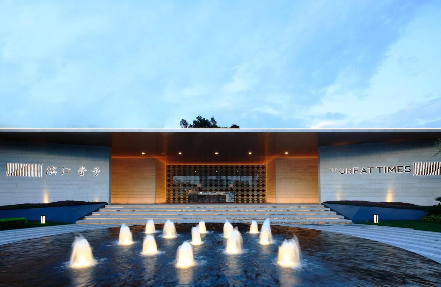 Binjiang Wenzhou Yuehongwan Sales Center-15