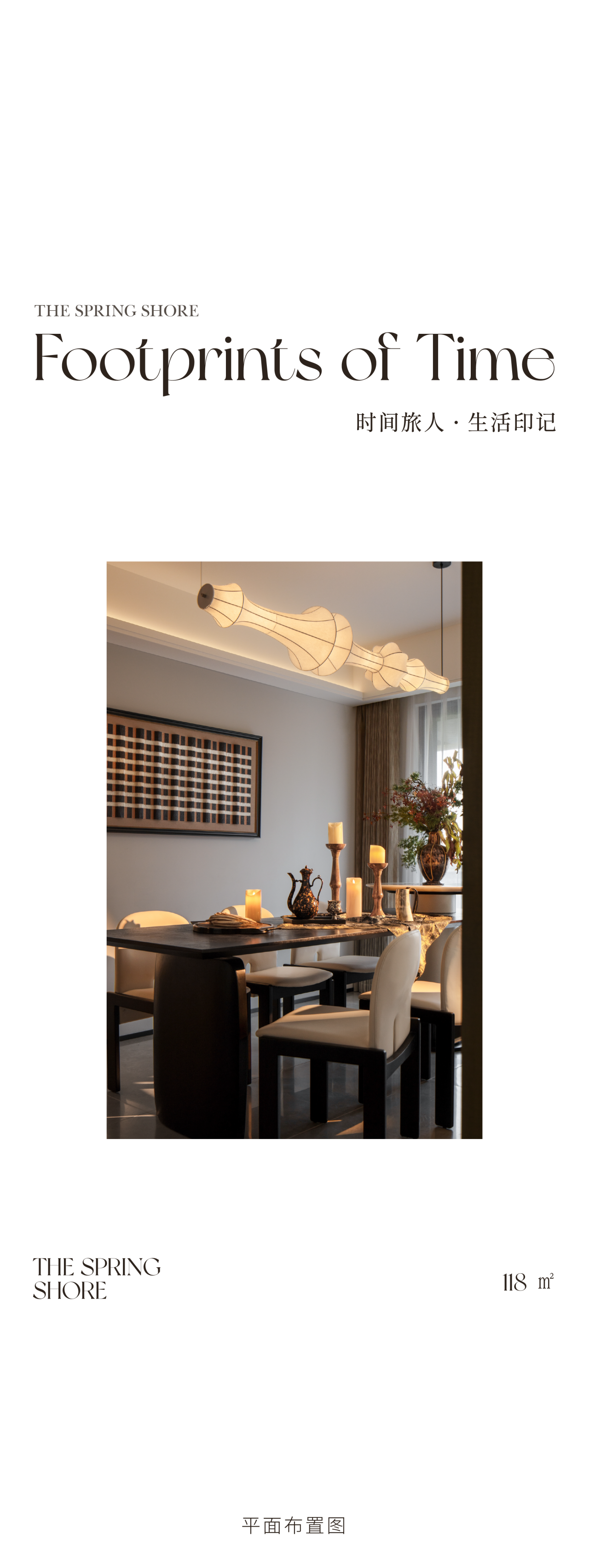 海南万宁绿城·海语春风样板间丨中国海南丨元禾大千-49