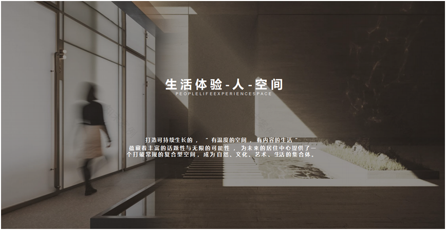 |DARRY·戴瑞软装 | 玩转多维空间-1