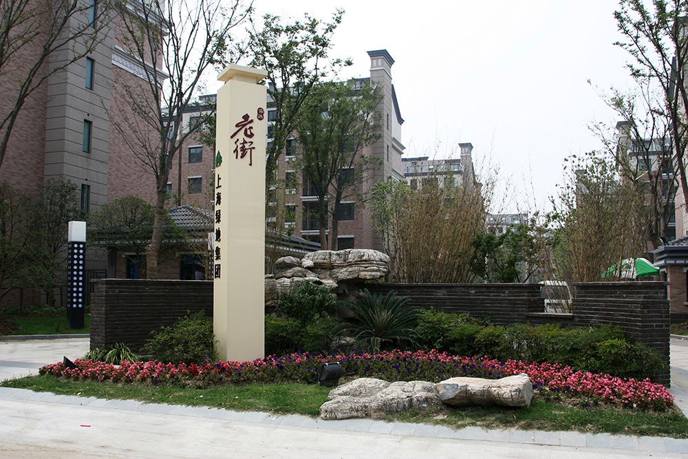 Greenland Changshu Historic Street - Residence - L&A GROUP | To Create a Better Environment-16