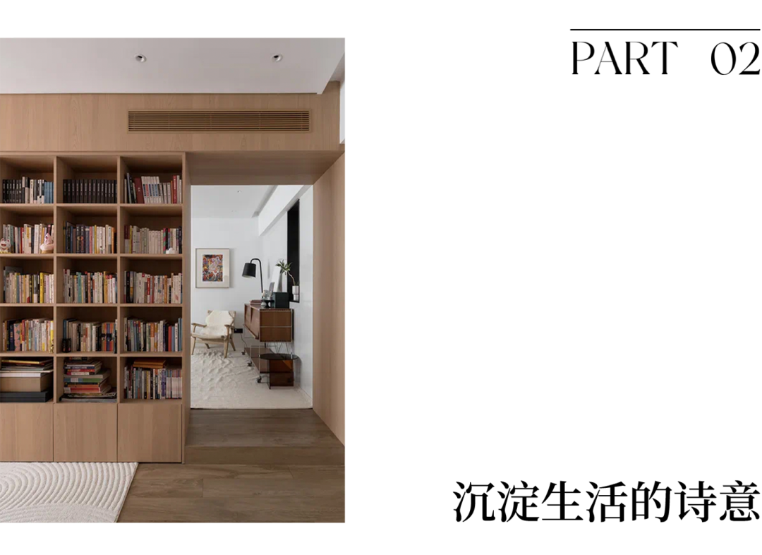 本木分享｜一点设计：随风跃动诗意住宅-19