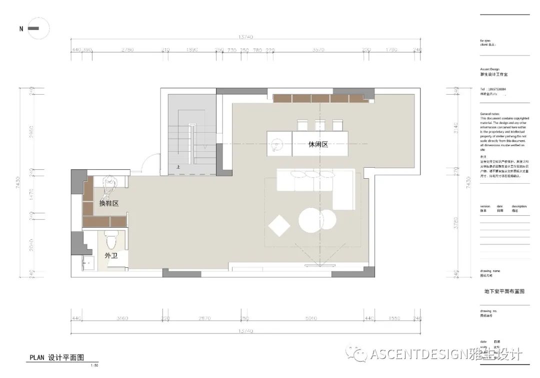 简约清欢，展现现代东方诗意的檀院之家-37