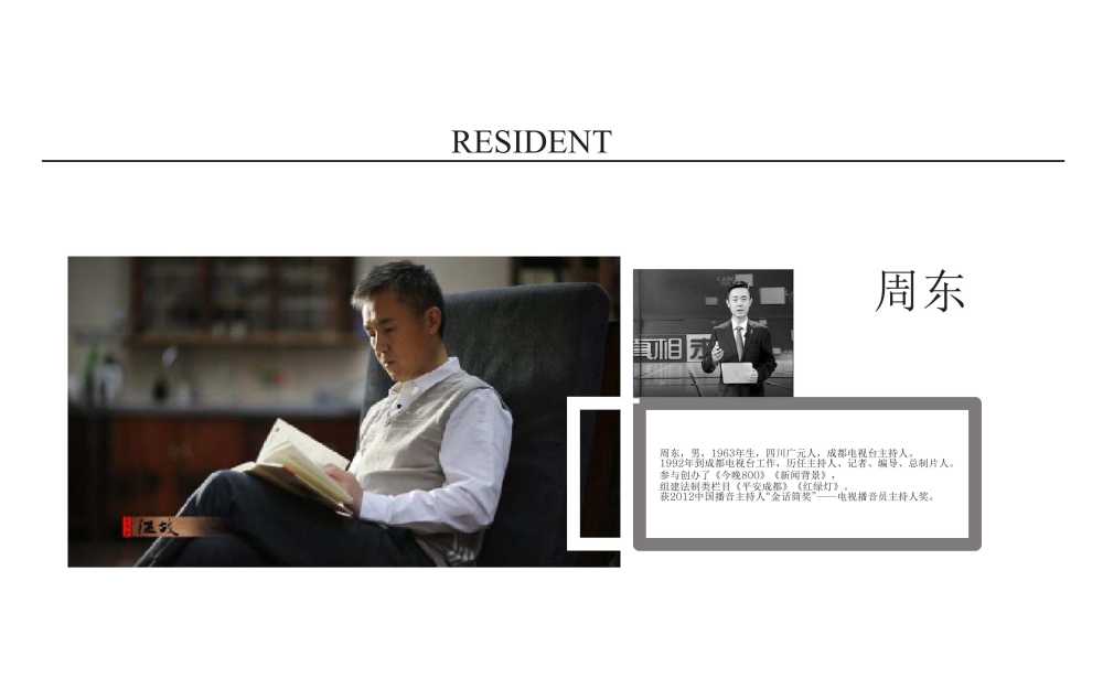 成都招商地产时尚现代办公空间-5