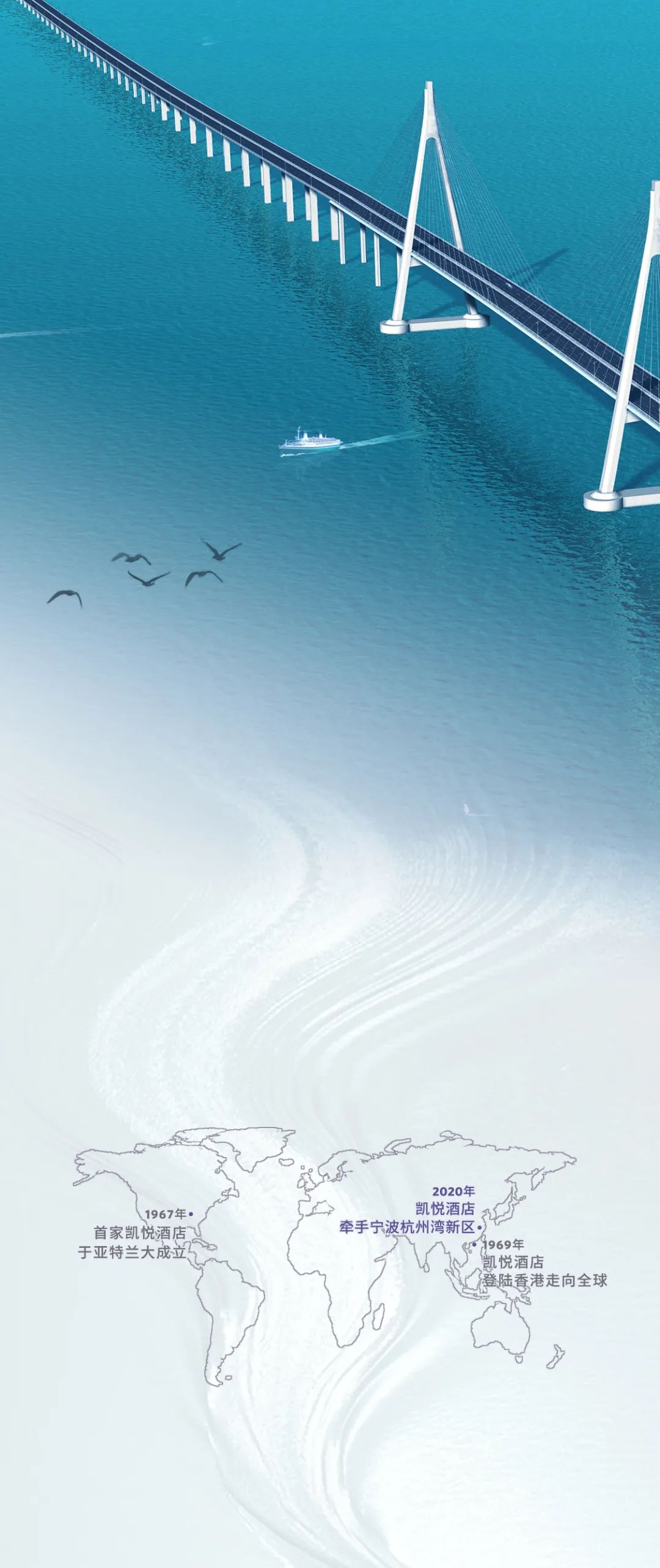 杭州湾新区新添五星级酒店 | 宁波杭州湾凯悦酒店即将揭幕-0