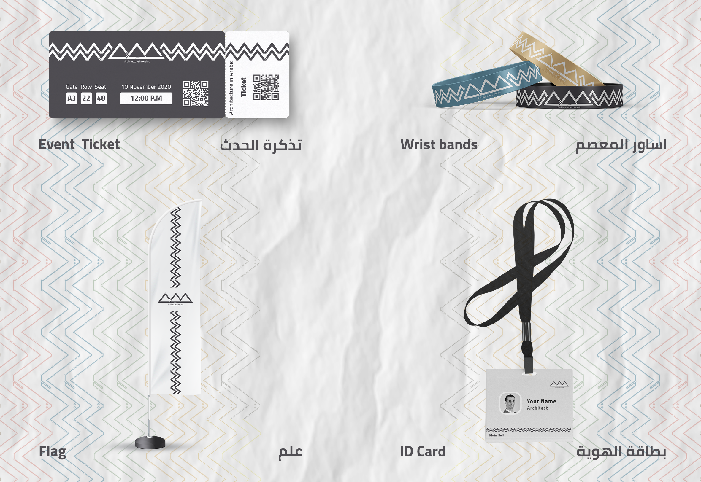 Architecture In Arabic - عمارة بالعربي-6