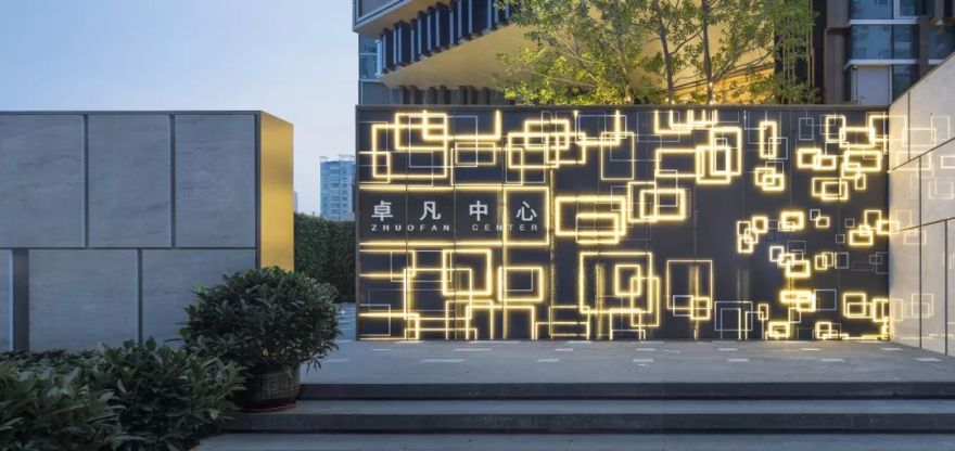 工学与美学的碰撞 | 华发 · 卓凡中心-21