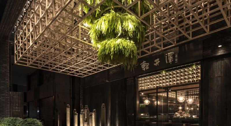 轻井泽锅物QUIETNESS-4