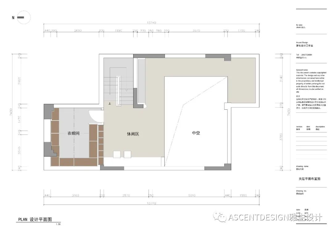 简约清欢，展现现代东方诗意的檀院之家-39