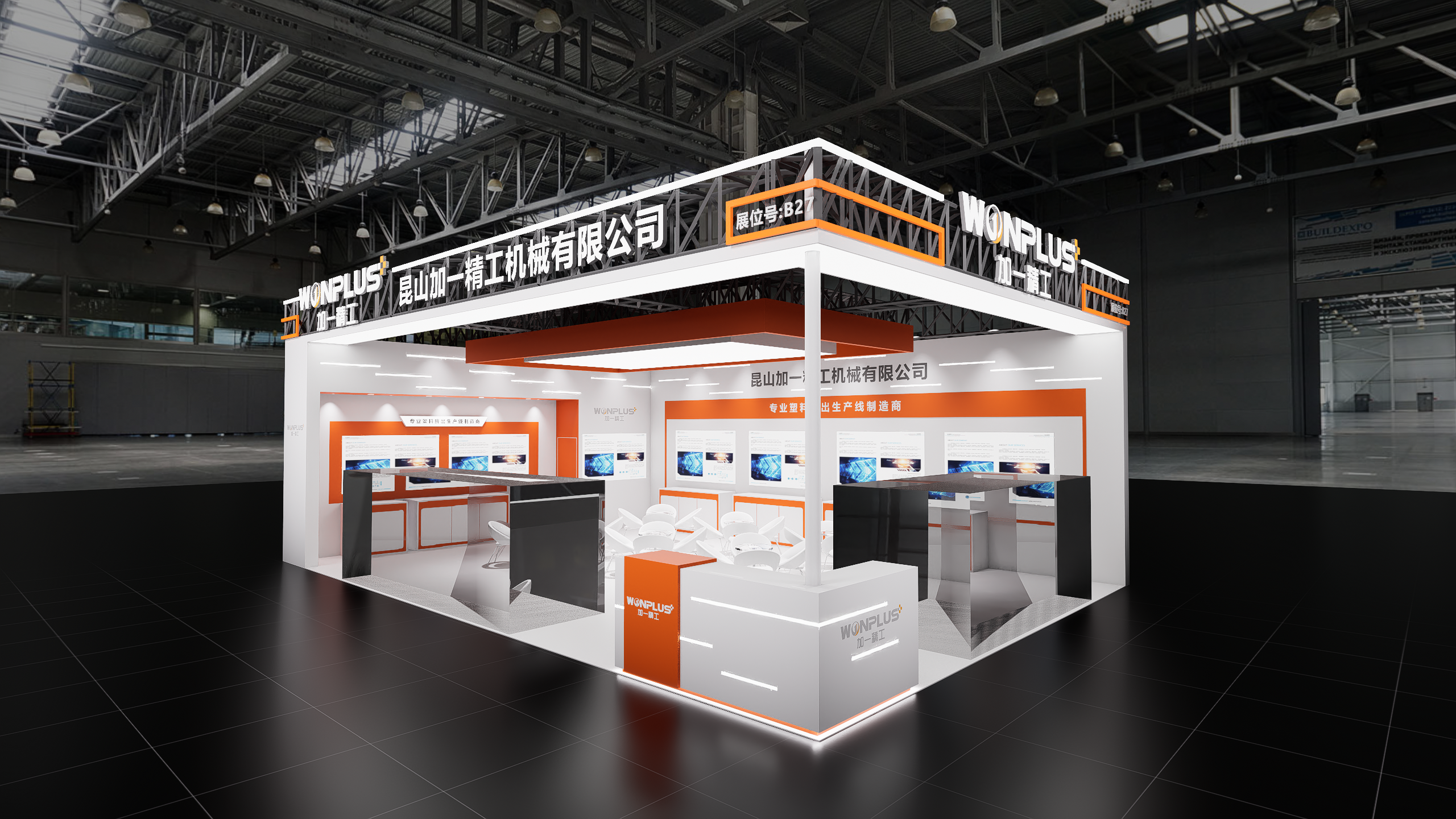 深圳橡塑展 加一精工3-3