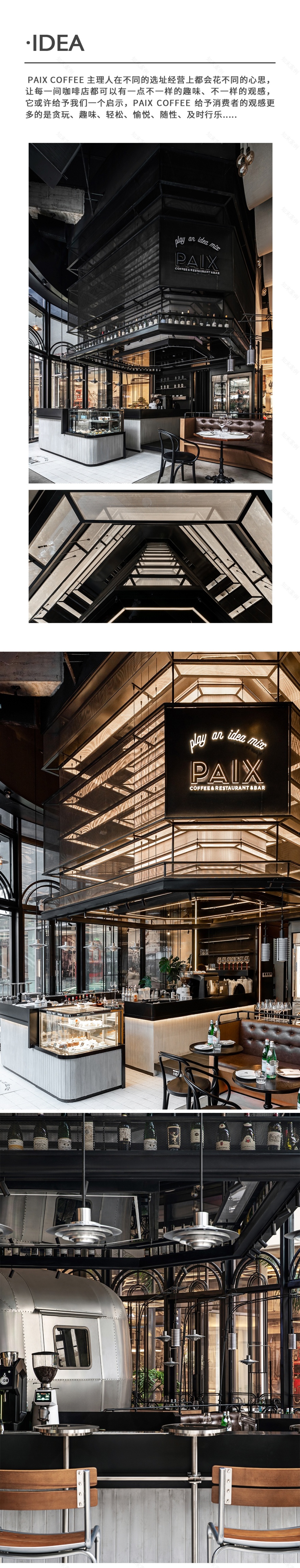 和平咖啡&餐厅&酒吧丨中国广州丨布道设计-20