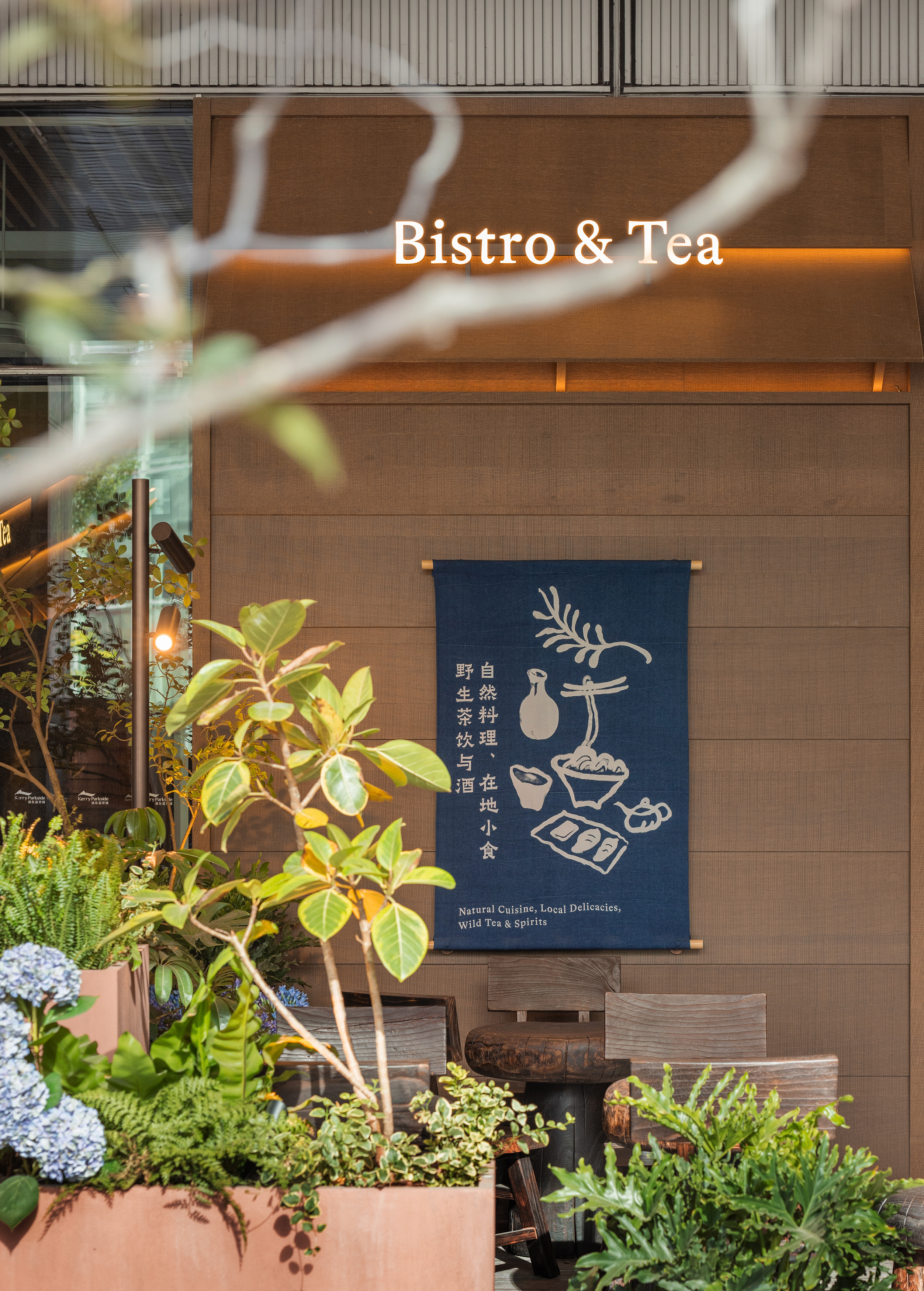 野选Bistro&Tea首店丨中国上海丨YDESIGN奕檐建筑-36