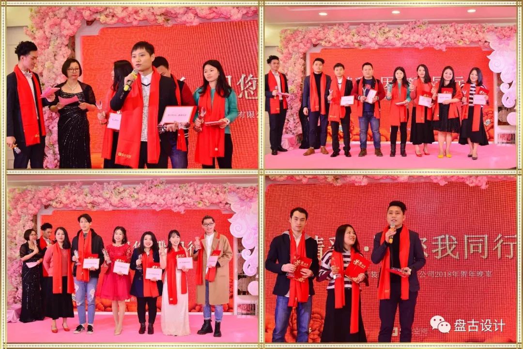 盘古空间 2018 贺年晚会精彩纷呈,室内设计打造温暖氛围-84